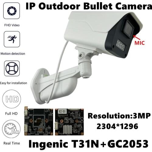 T31N+GC2053 IP Outdoor Bullet Camera IP66 Built-In MIC Audio 3MP 2304*1296 H.265 WaterProof Infrared IRC Radiator Onvif