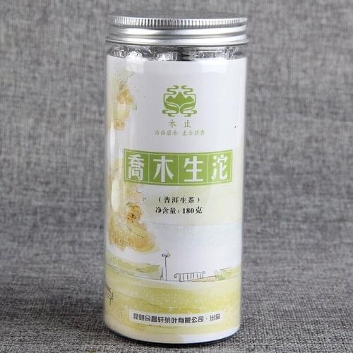China Yunnan Muzhi Pu'er Tea Ancient Tree Yintuo Mini Tuo Xiao Tuo Tea 180g Original Raw Tea Green Food for Health Care