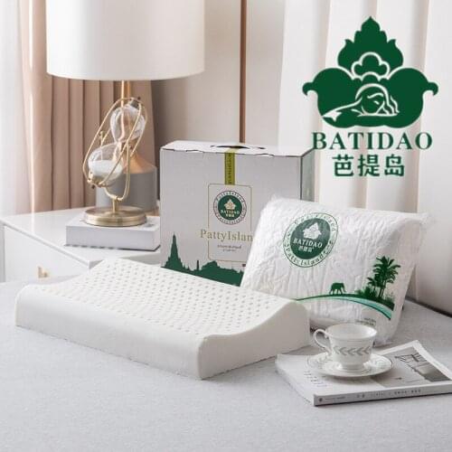 Patty Island Latex Pillow Natural Latex Pillow Spike Beauty Tablet Gift Box Set Latex Pillow Neck Pillow Pillows