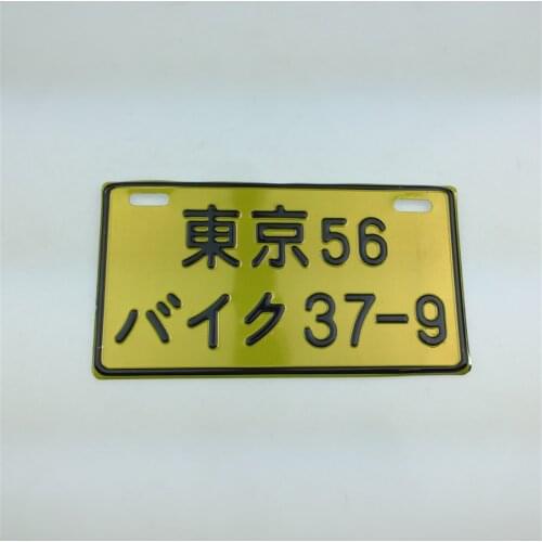 STARPAD Scooter motorcycle license plate decoration decorative license plate frame garnish free shipping