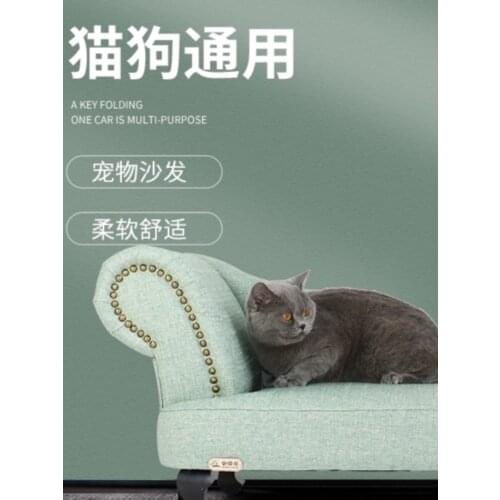 Pet sofa cat beds dog bed The imperial concubine chair dog pet furniture sofa Pet supplies Sofa bed sofa chair pet bed cat house
