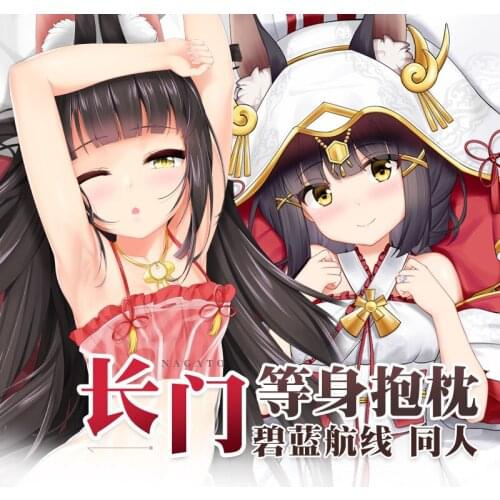 NEW 2021 Japanese Anime Game Azur Lane Nagato Dakimakura 2WAY Hugging Body Pillow Case Cosplay Pillow Cushion Cover Gifts HOT