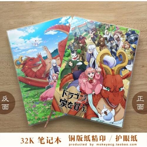 2021 Anime Dragon Ie wo Kau Dragon Goes House-Hunting Student Notebook Eye Protection Diary Notepad Memorandum School Supplies