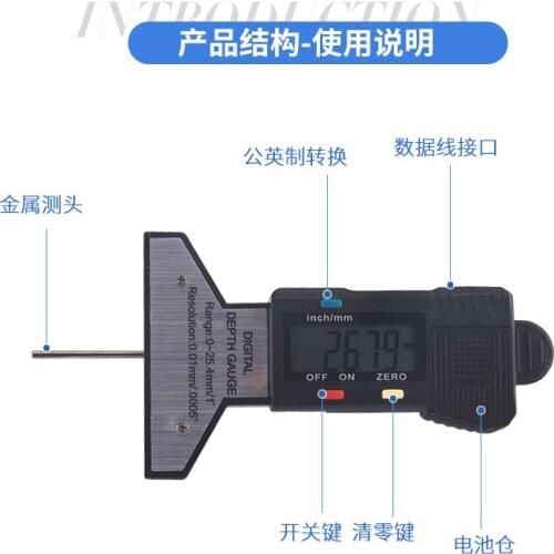 Rebound type digital display tire tread depth gauge tire tread wear detection new car used car detection 0-25mm