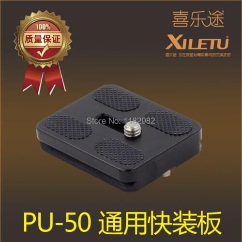 Exempt postage + tracking number PU-50 high quality photography accessories Quick Release Plate for Benro B0 B1 B2 J1 N1 Tripod