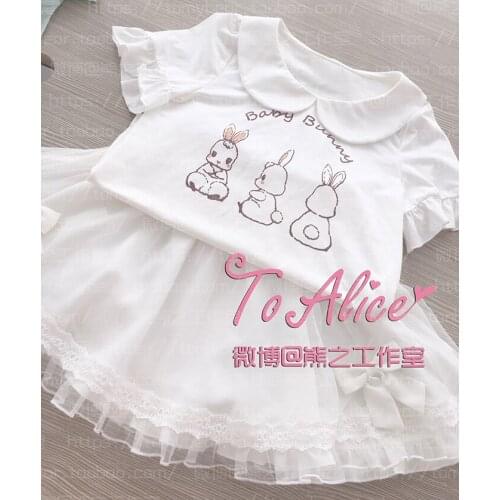 Alice Rabbit Cute Girls Casual Summer Womens 2Pcs Set: Baby Bunny Short Sleeve White T-shirt + Double Layers Mesh Bubble Skirt