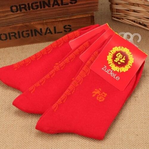 ZDL-263 Chinese Characters Combed Cotton Red Benming New Year Festive Socks 10 Pairs
