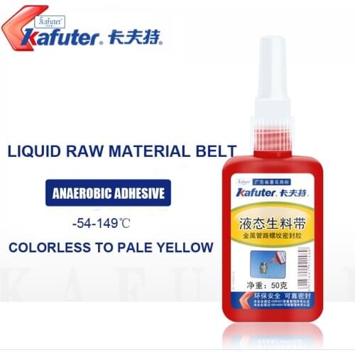 Kafuter Liquid raw material belt pipe thread sealant oil pipe medium and low pressure pipe thread locking sealant 50g