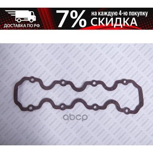 Ukor Auto Brake System Parts