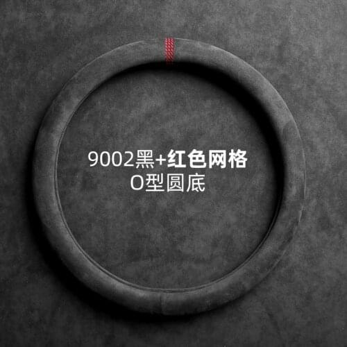 Suitable for Audi A4L A3 A5 A6L A7 Q3 Q5L Q7 TT Q5 suede steering wheel cover