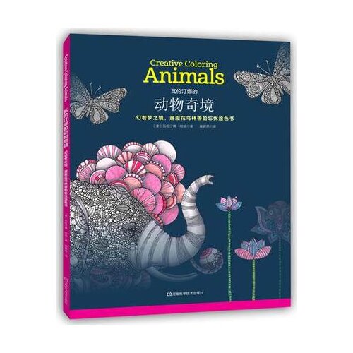 Creative Coloring Animal Book Relieve Stress Kill Time Graffiti Painting Drawing Book