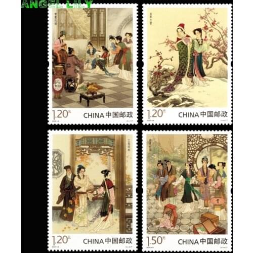 Dream of the Red Chamber Group 4 Chinese Classic Literary work 2020-9