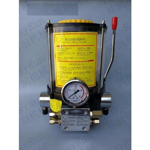 RHX-B2 Synchronizing Hydraulic Auto Lubrication Grease Pump For Concrete Pump