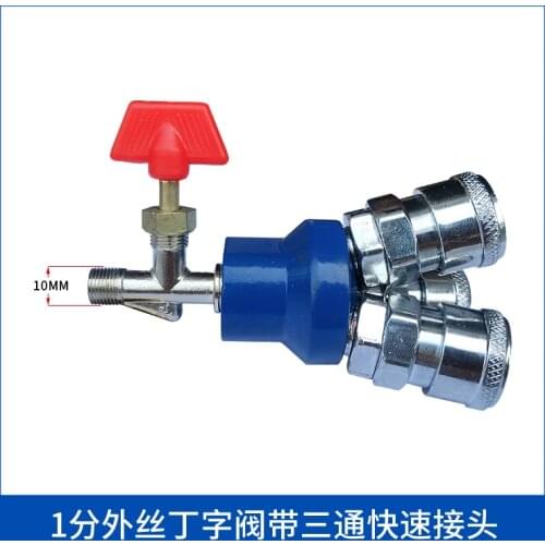 Air pump valve air compressor 2 points copper ball valve pneumatic switch drain valve pull valve T-valve quick connector 1/4 DN8