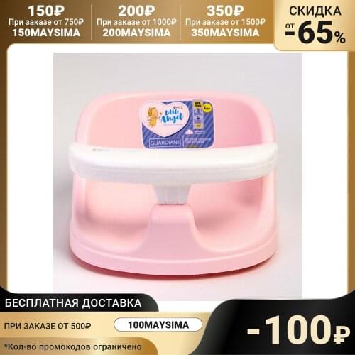 LITTLE ANGEL Bathroom Furniture