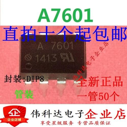 5pcs/lot HCPL-7601 HP 7601 A7601 Direct Plug Coupler IC Dip-8 Feet 7601 Brand New