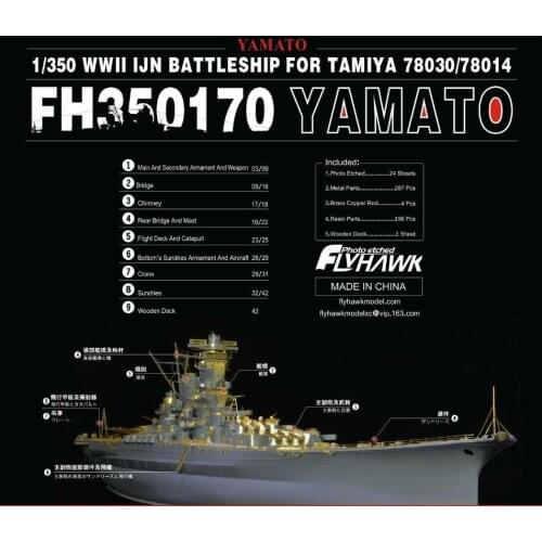 Flyhawk 350170 1/350 IJN Yamato for Tamiya top quality