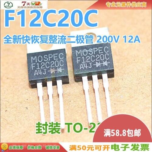 Original New 5pcs/ F12C20C TO-220 200V 12A