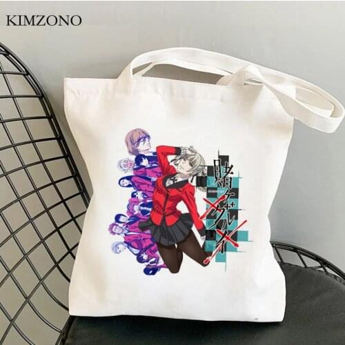 Kakegurui shopping bag bolsa handbag bolso shopper shopping canvas bag foldable woven string net custom