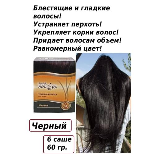 Aasha Beauty Accessories