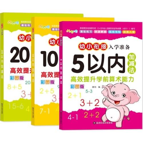Books Pinyin Mathematics 3-6 Years Old 10 20 Addition And Subtraction Arithmetic Exercises Libros Livros Livres Chinese Boeken