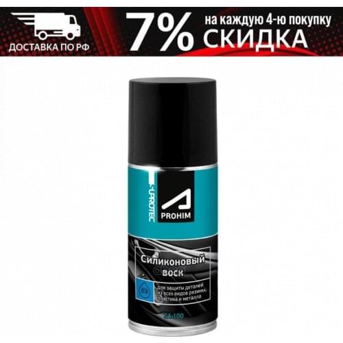 Средства для пластика Suprotec China At AliExpress