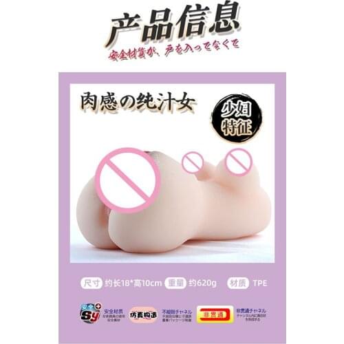 Insertable Intimate Toys Skin Feeling Masturbation Man Realistic Men Sex Toys Tight Exercise Adults Only Toys for Men Y6