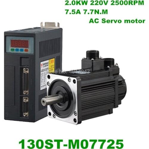 High Quality 7.7N.M 130ST-M07725 AC Servo motor 2KW 2500RPM 220V 2000W Single-Phase ac drive permanent magnet Matched Driver
