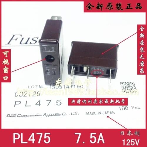 [SA]Japanese - fuse - PL475 7.5A 125V fuse fuse SPINDLE--20PCS/LOT