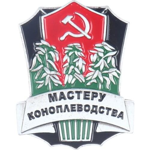 CCCP Brooch USSR Farmer Master Grower Award Badge Metal Classics Union Pins