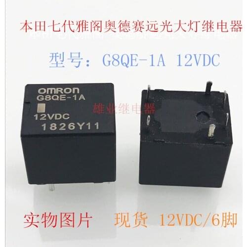 G8QE-1A 12VDC