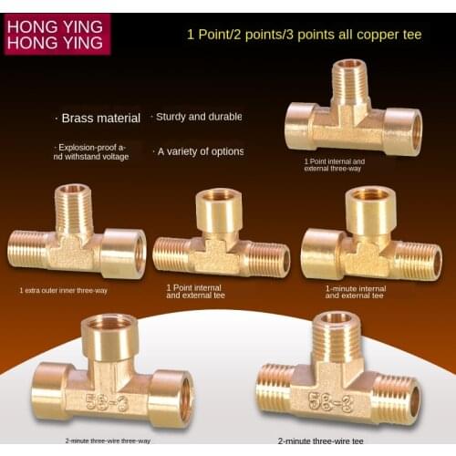 1/4 IN tee three joints 1/8 IN 3/8 IN three outer teeth inner and outer wire G1 /4 reducer brass pneumatic mechanical parts