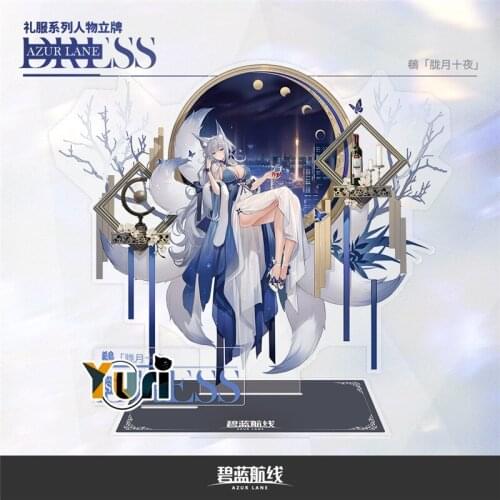 Yuri Anime Game Azur Lane HMS acrylic Combination stand figure display official gift lovely limited cute thoughtful rare C
