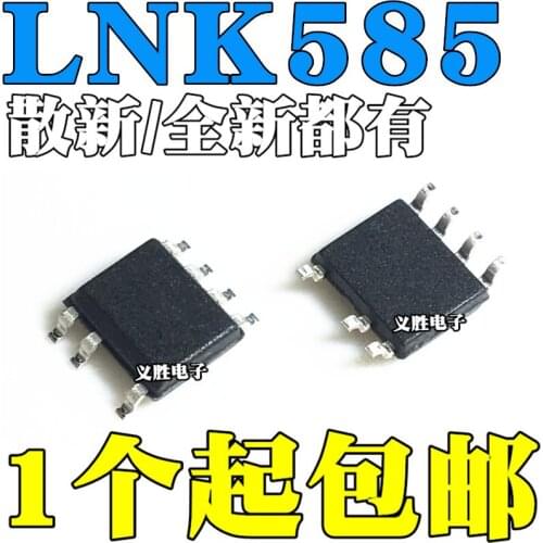 New and original LNK585DG LNK585 SOP7 Power management chip Power IC chip, driver IC, switching power supply chip, original