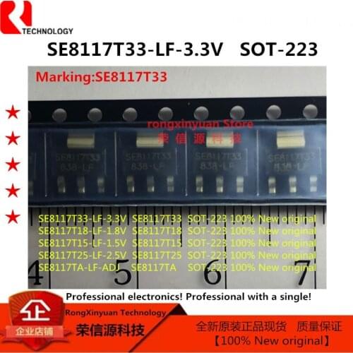 10 pcs SE8117T33-LF-3.3V SE8117T33 SE8117T18-LF-1.8V SE8117T18 SE8117T15-LF-1.5V SE8117T15 SE8117T25-LF-2.5V SE8117T25 SE8117TA