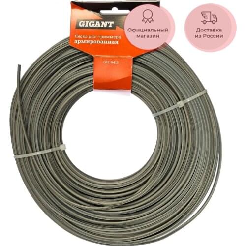 Газонокосилки Gigant China At AliExpress