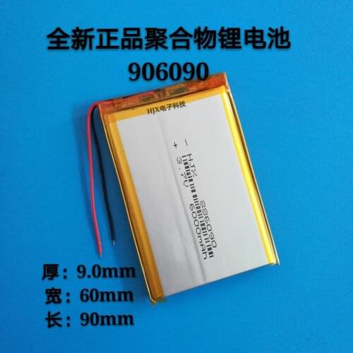 3.7V polymer lithium battery 906090 charging treasure mobile power DIY built-in universal lithium battery 6000mAh