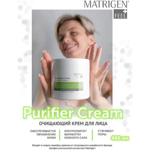 Matrigen Creams