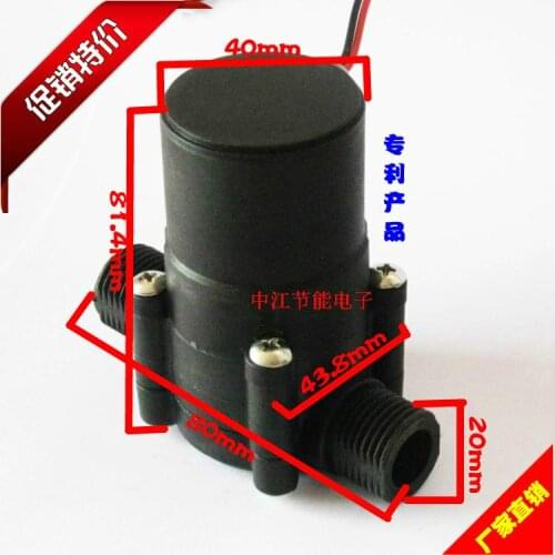 Water flow sensor meter counter indicator Hydroelectric power Micro-hydro Piped water generator Portable water charger