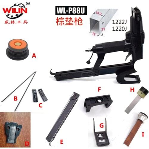 P88U Pneumatic Brown Pad Gun Accessories Blanket Sofa Mattress Gail Gun Accessories Maintenance And Replacement Of Middle Piston