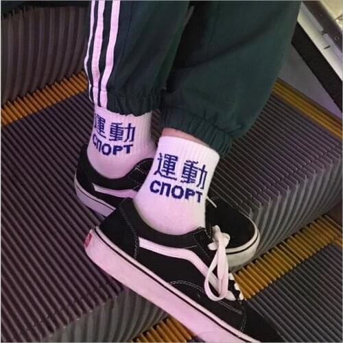 WJFXSOX Mens Winter Socks