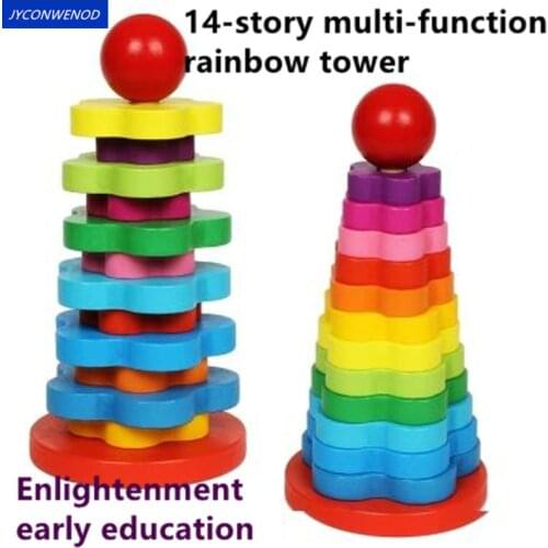 JYCONWENOD Brand 14-layer Wooden Toy Rainbow Tower Baby Stacking toys Montessori Learning Education Kids Baby Gift