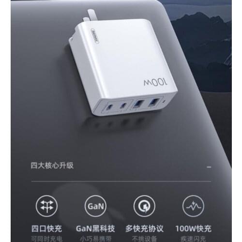 Gallium nitride PD100W charging head multi-port fast charging pd2.0 PD3.0 QC2.0 QC3.0 QC4.0