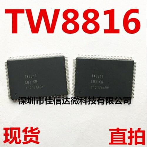 100% New&original TW8816-DALB3-GR TW8816 QFP128 Best Quality