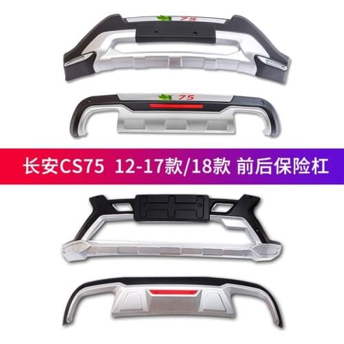 Suit For New the Changan Cs75 Front and Rear Bumper，Cs35 Guard Bar，18 Types of Plus Decorative Accessories
