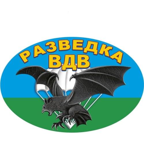 B-0020# Airborne forces on The Scout Car Printed Self-Adhesive Decal Car Sticker Waterproof Auto Decors