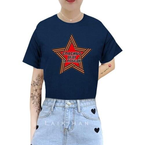 Cool Star Print 90s Vogue Fashion Tops Tumblr Tshirts T Clothes Shirt Womens Ladies Graphic Female Tee T-Shirt Clothing
