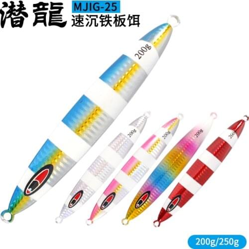 NEW Metal Jig Fishing Lure Weights 200g 250g Trolling Hard Bait Bass Fishing Bait Tackle Trout Jigging Lure Jigs Saltwater Lures