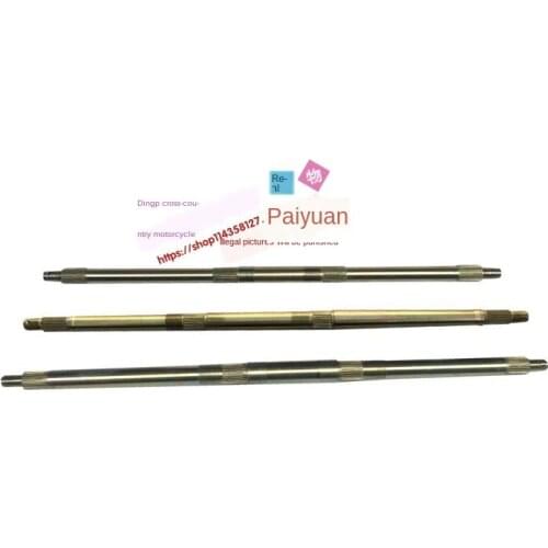 STARPAD For four-wheeled ATV conversion accessories 610-740 bold rear axle 23/28 tooth rear axle