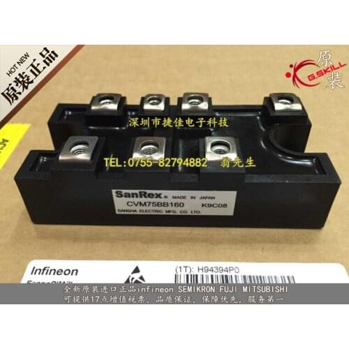 Free shipping CVM75BB160 new